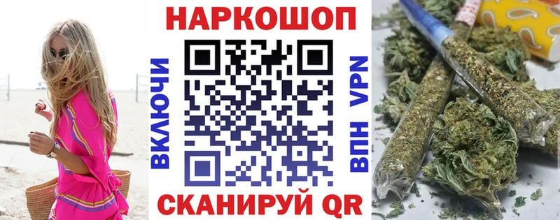 Купить наркоту Гудермес Кокаин Конопля Мефедрон ГАШИШ
