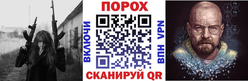 АМФ VHQ  Гудермес 