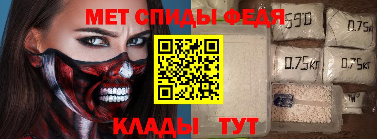 АМФ VHQ  Вход с VPN  Гудермес 
