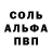 Меф VHQ horizontal moth