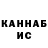 МЕФ VHQ Sergei Basha