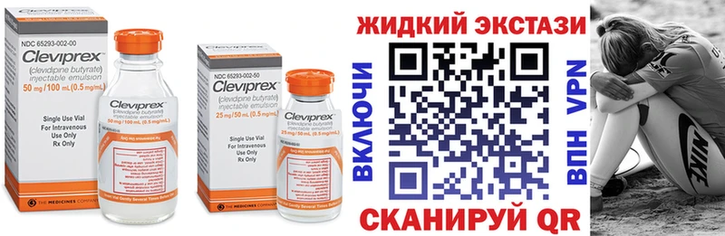 БУТИРАТ BDO  цены наркотик  Гудермес 