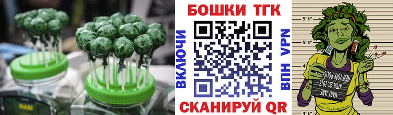 это Telegram  Гудермес  Еда ТГК конопля 