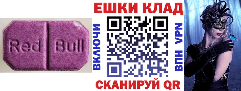 ЭКСТАЗИ mix  Гудермес 