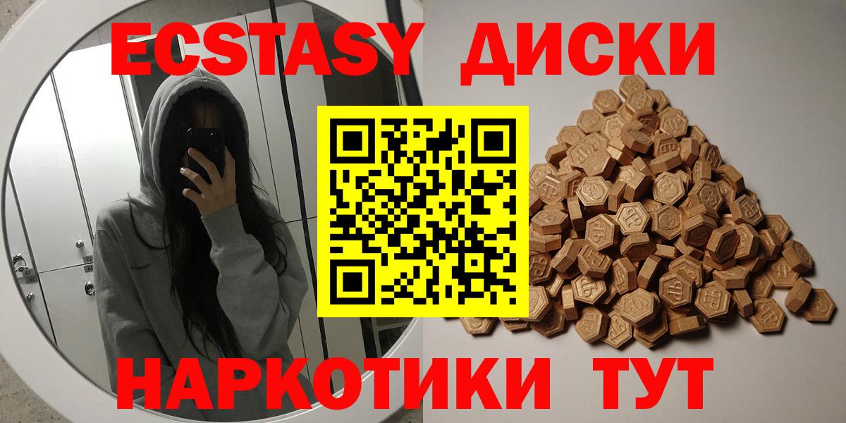 ЭКСТАЗИ Дубай Гудермес