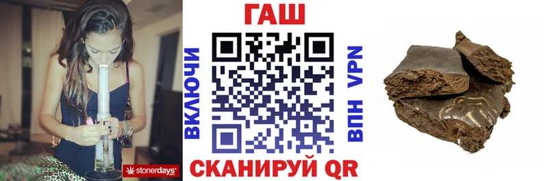ГАШ гарик  Гудермес 