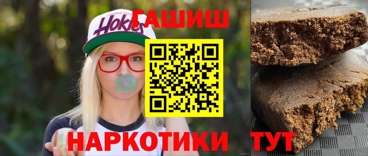 Гашиш Premium Гудермес