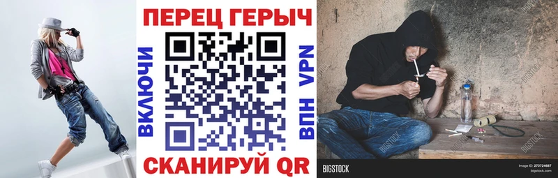 ГЕРОИН афганец  Гудермес 
