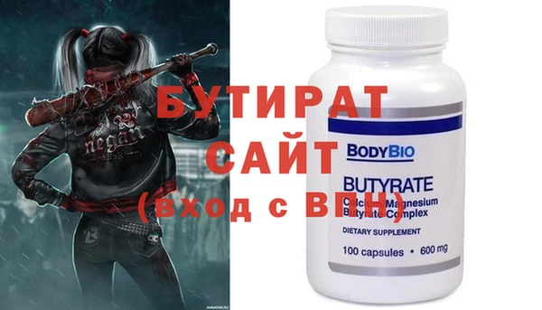 крисы Богданович
