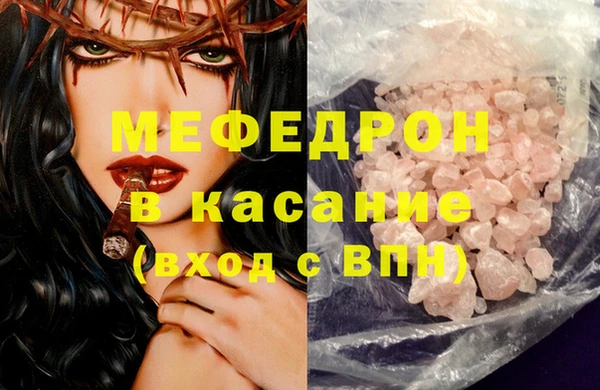 прущие грибы Богородск