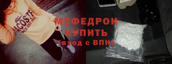прущие грибы Богородск