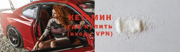 прущие грибы Богородск