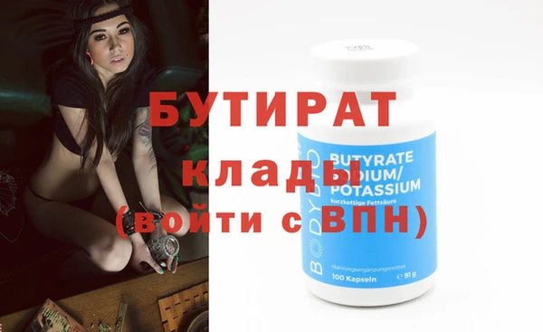 винт Богородицк