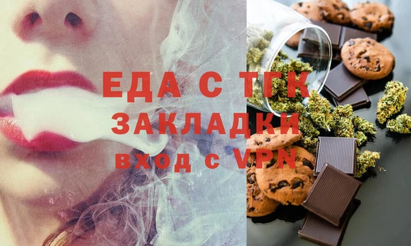 прущие грибы Богородск