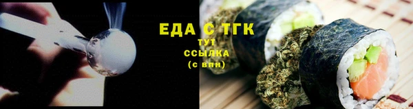 кокаин премиум Бутурлиновка
