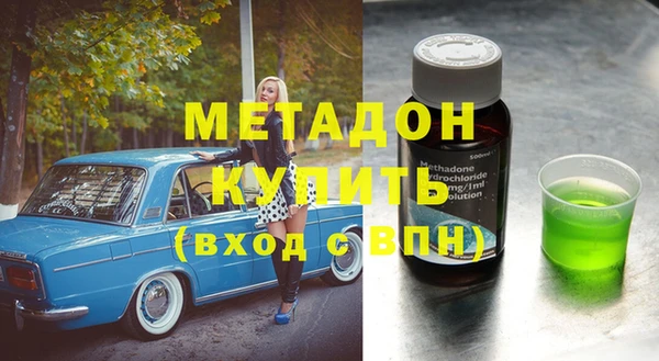 прущие грибы Богородск
