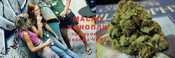 марки lsd Белокуриха