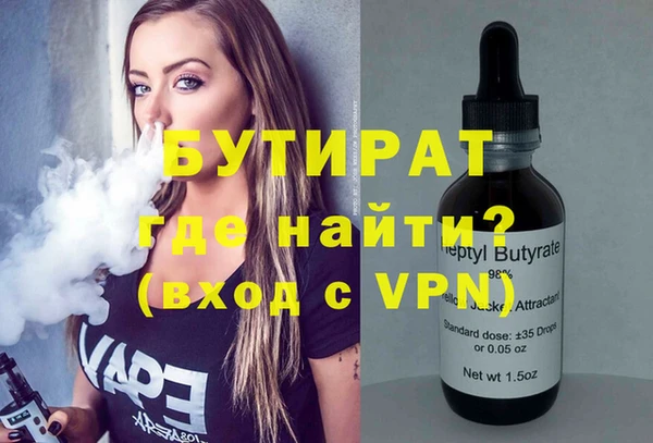 винт Богородицк