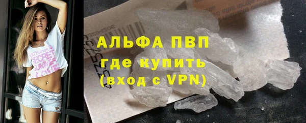 а пвп мука Валдай