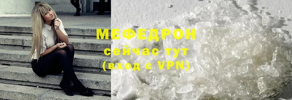 кокаин премиум Бутурлиновка