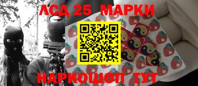 СК Мариинск
