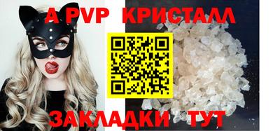 a pvp Малоярославец