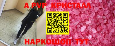 a pvp Малоярославец