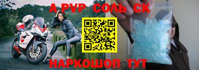 a pvp Малоярославец