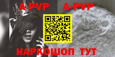 a pvp Малоярославец