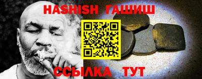 герыч Малгобек