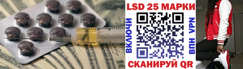 ЛСД экстази кислота  Гудермес 