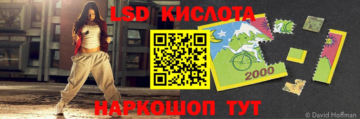 LSD-25 экстази ecstasy Гудермес
