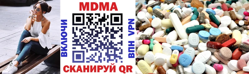 MDMA молли  mega вход  Гудермес  купить закладку 