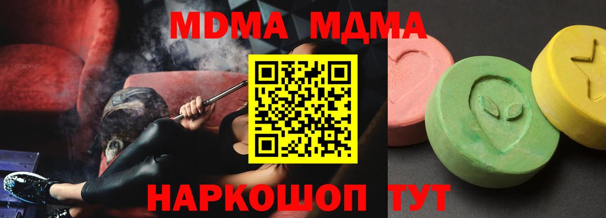 MDMA VHQ Гудермес