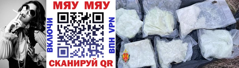 кракен tor  Гудермес  Меф мяу мяу  как найти наркотики 