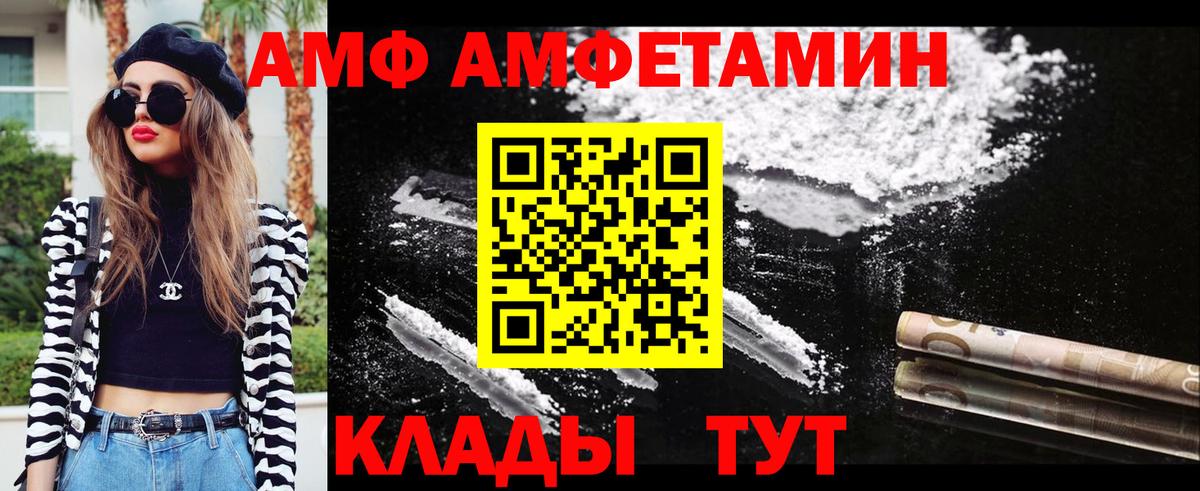 Первитин винт Гудермес