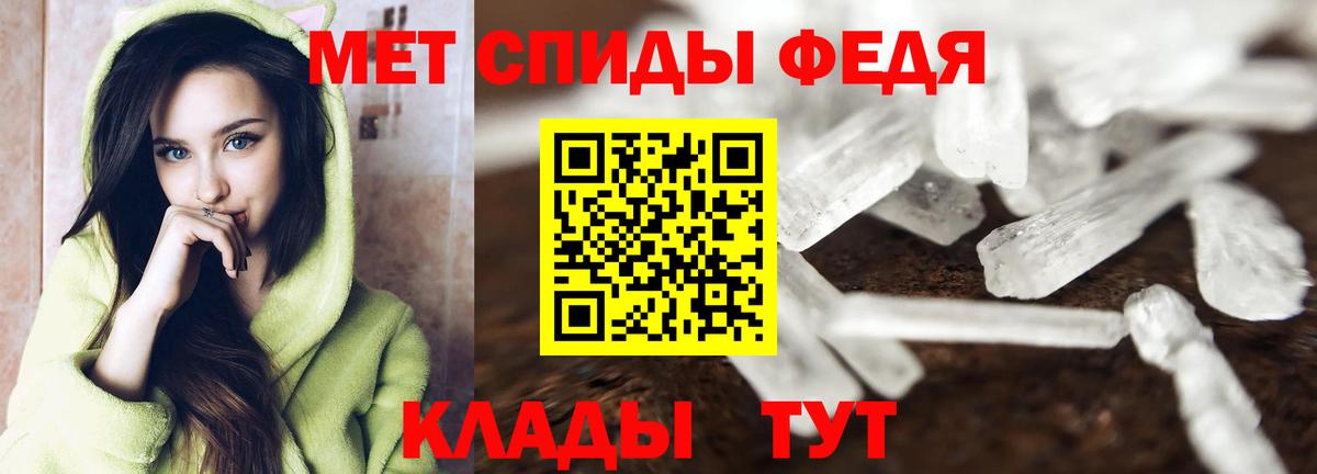 Метамфетамин кристалл  Метамфетамин  Гудермес  Вход с VPN  Метамфетамин кристалл 