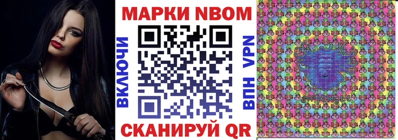 наркотики  Гудермес  Марки NBOMe 1,5мг 