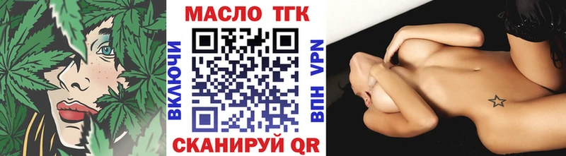 Дистиллят ТГК жижа  сколько стоит  Гудермес 