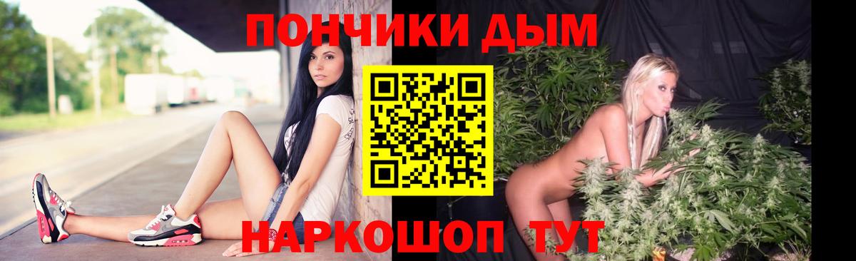 Гудермес  Марихуана Ganja  Вход с VPN  Бошки марихуана планчик  Бошки Шишки семена 